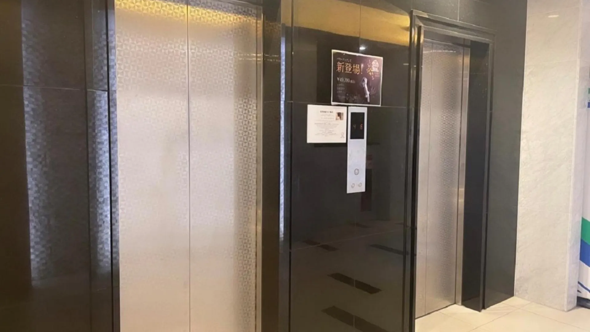 Nihonbashi Luxe Hotel - Vacation Stay 77593V Ósaka
